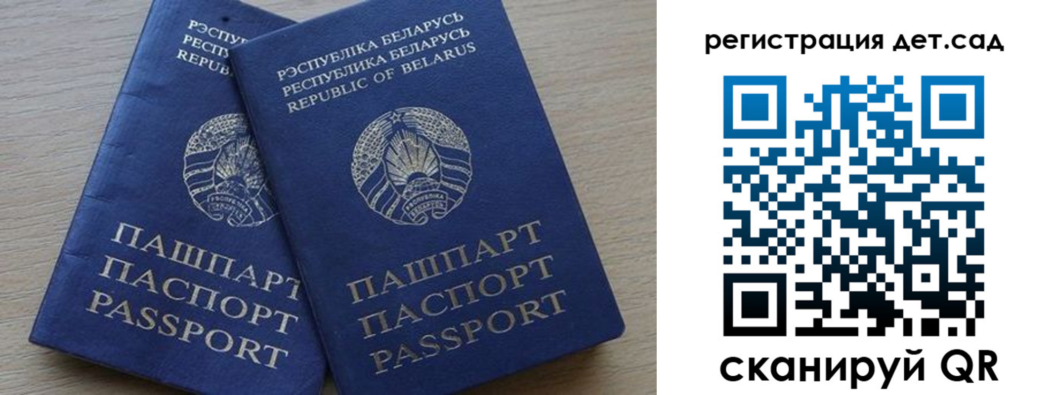 временная регистрация 2025 в Нытве