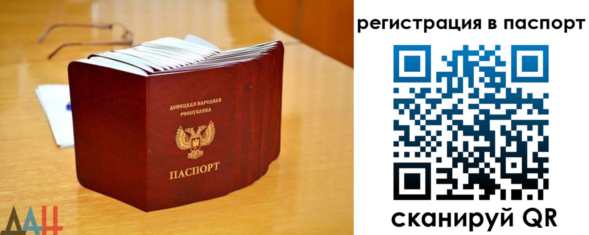 прописка иностранных граждан в Нытве