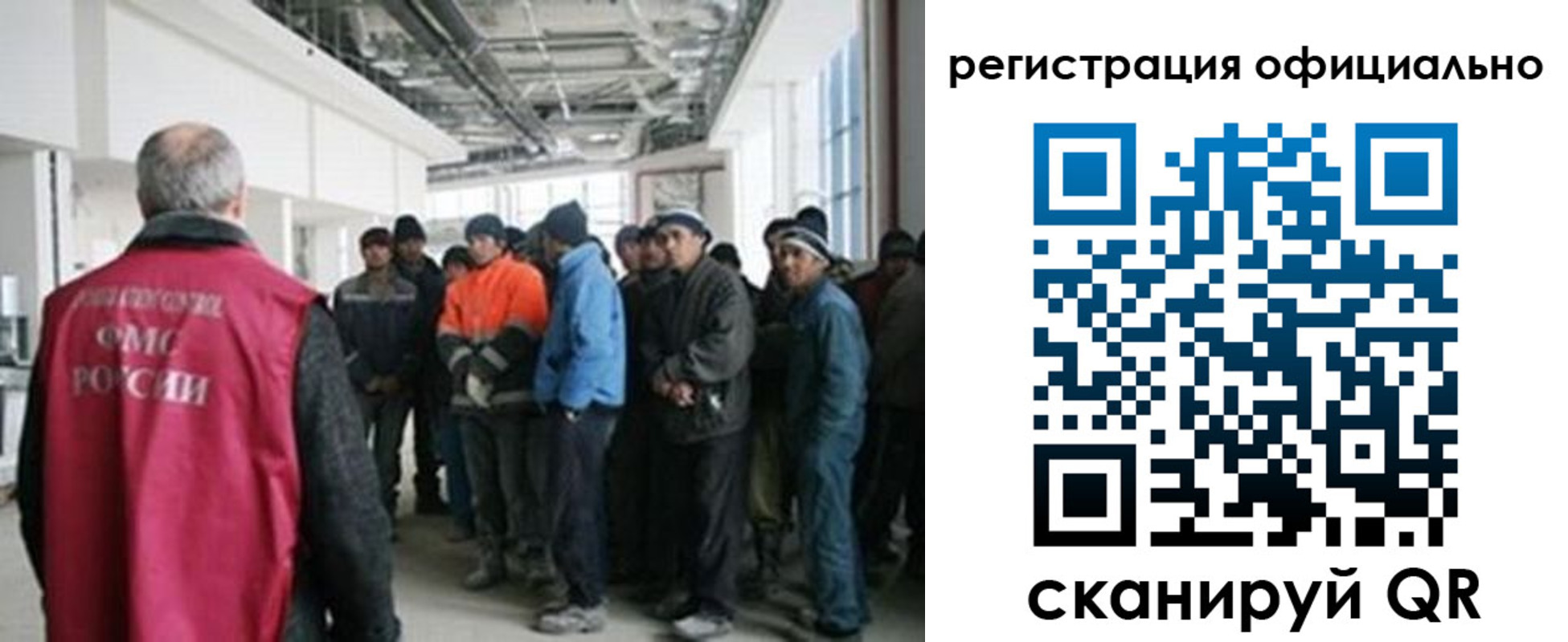 прописка для работы в Нытве