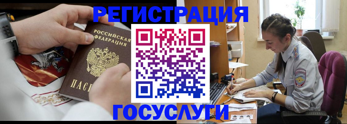 временная регистрация гарантия в Нытве