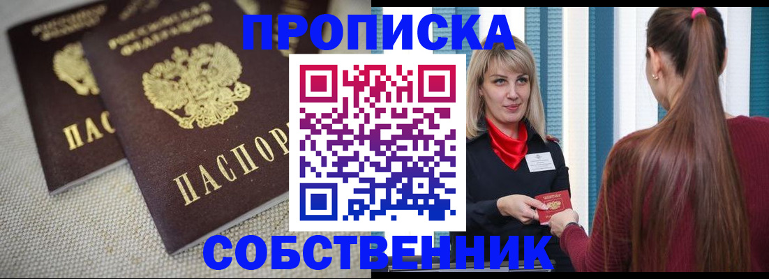 временная регистрация гарантия в Нытве