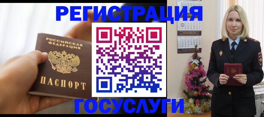 временная регистрация адрес в Нытве