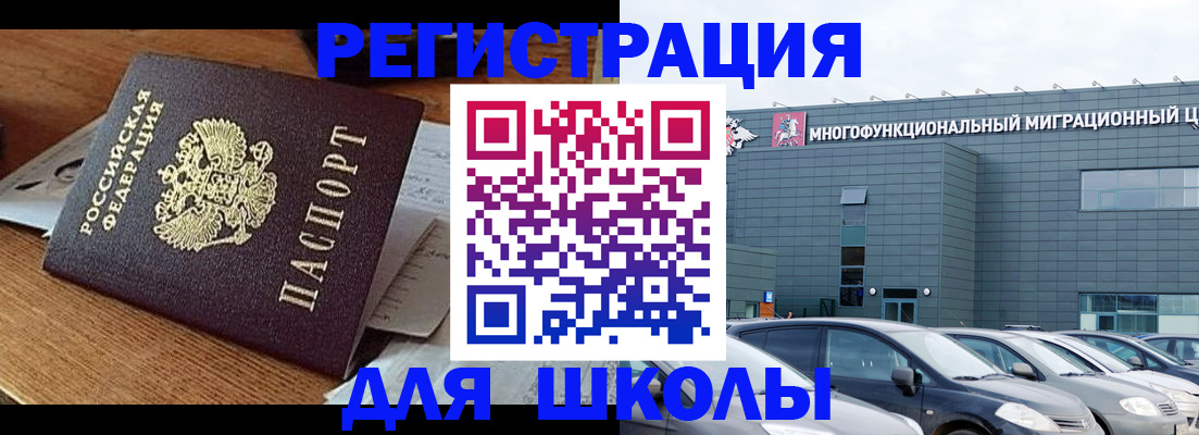 временная регистрация 2025 в Нытве